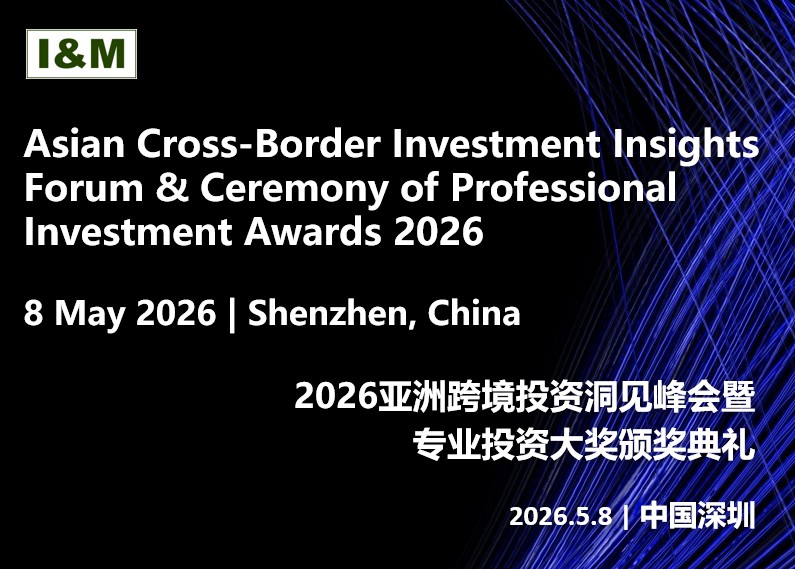 5月深圳跨境&颁奖.jpg 5月深圳跨境&颁奖.jpg